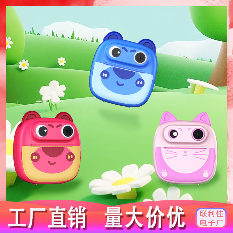 New private mold children's Polaroid print camera cartoon digital mini HD educational toy support