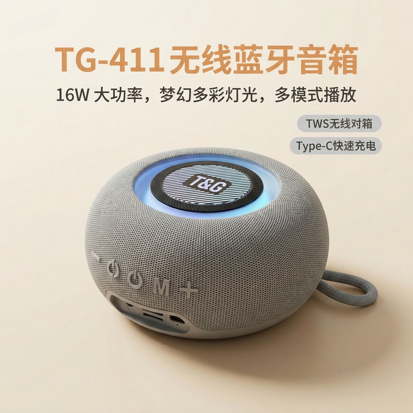 New Bluetooth Speaker TWS Couplet Portable Outdoor Gift Subwoofer Fabric Card Small Steel Cannon