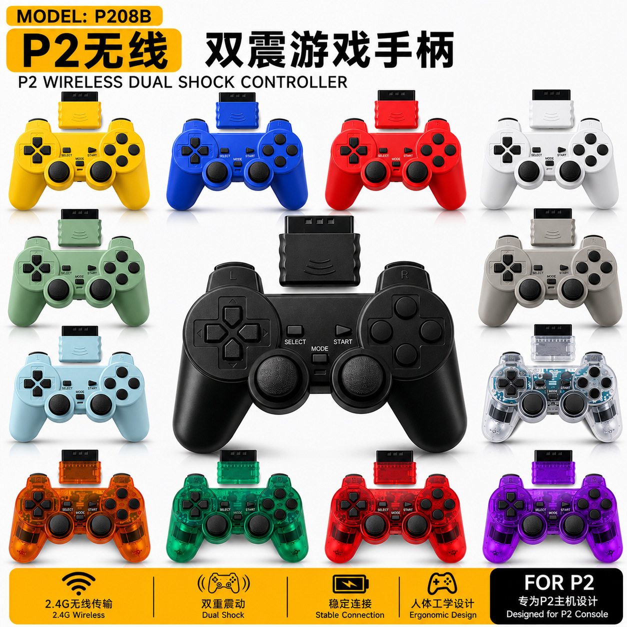 P2 Wireless Game Controller Dual Vibration 2.4G Wireless Supports P2 Console 16 Colors Transparent