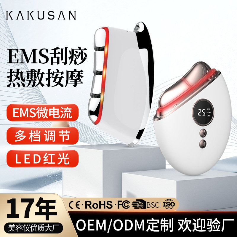 Constant Temperature导入仪 Unblock Body Microcurrent Meridian Brush Facial Massager Electric Gua Sha Board EMS Beauty Device