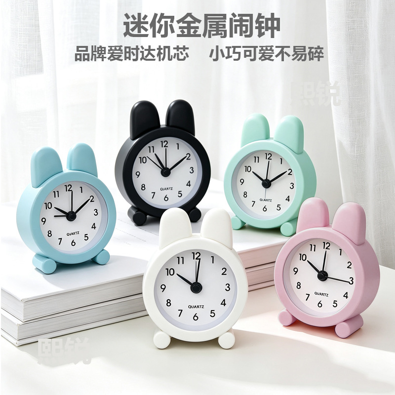 Mini Metal Small Alarm Clock Cute Rabbit Children Student Stationery Gift Alarm Clock Customizable with Logo