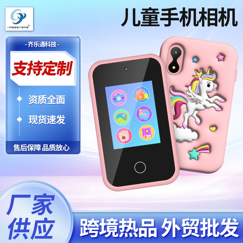 New Children's Camera IPS Touch Screen HD Dual Camera Mini Phone Camera Phone Toy