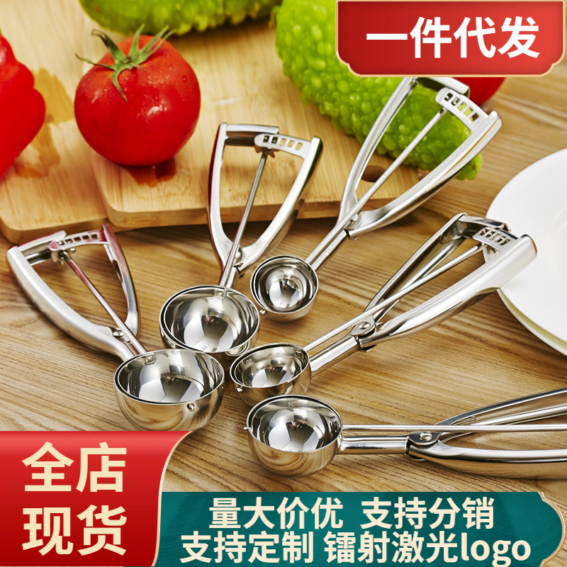 304 Stainless Steel Ice Cream Scoop Cake Scoop Milk Tea Shop Fruit Ball Scoop Household Kitchen Small Tool Batch