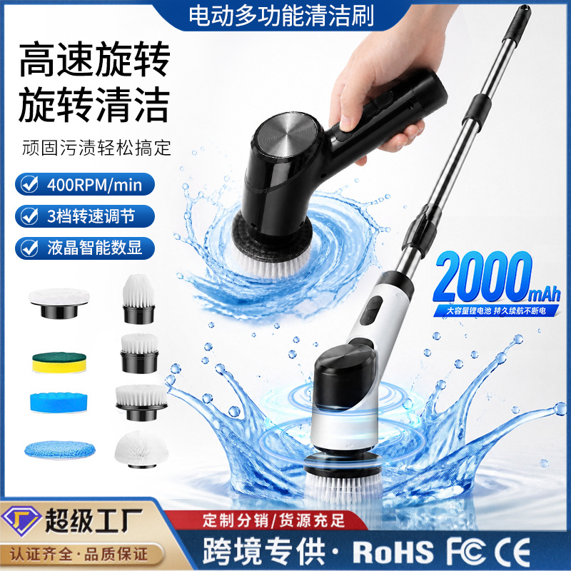 New Cleaning Brush Steel Wool Ball Multiple Brush Heads Long Handle Handheld Cleaning Kitchen Bathroom Electric Cleaning Brush