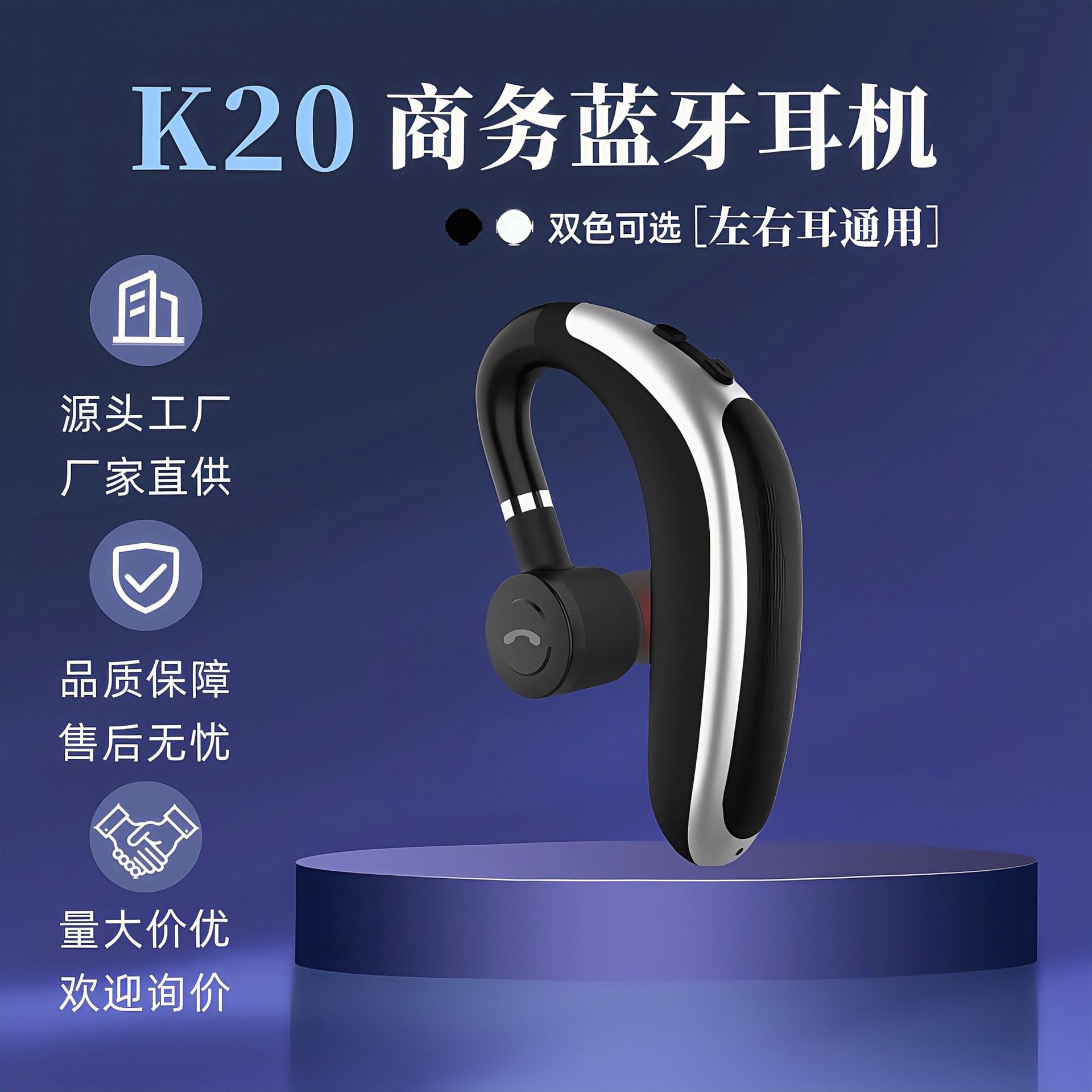 Bluetooth K20 single-ear long battery life soft silicone earphones, clear calls, low latency, ear-hook style 5.4 wireless noise reduction