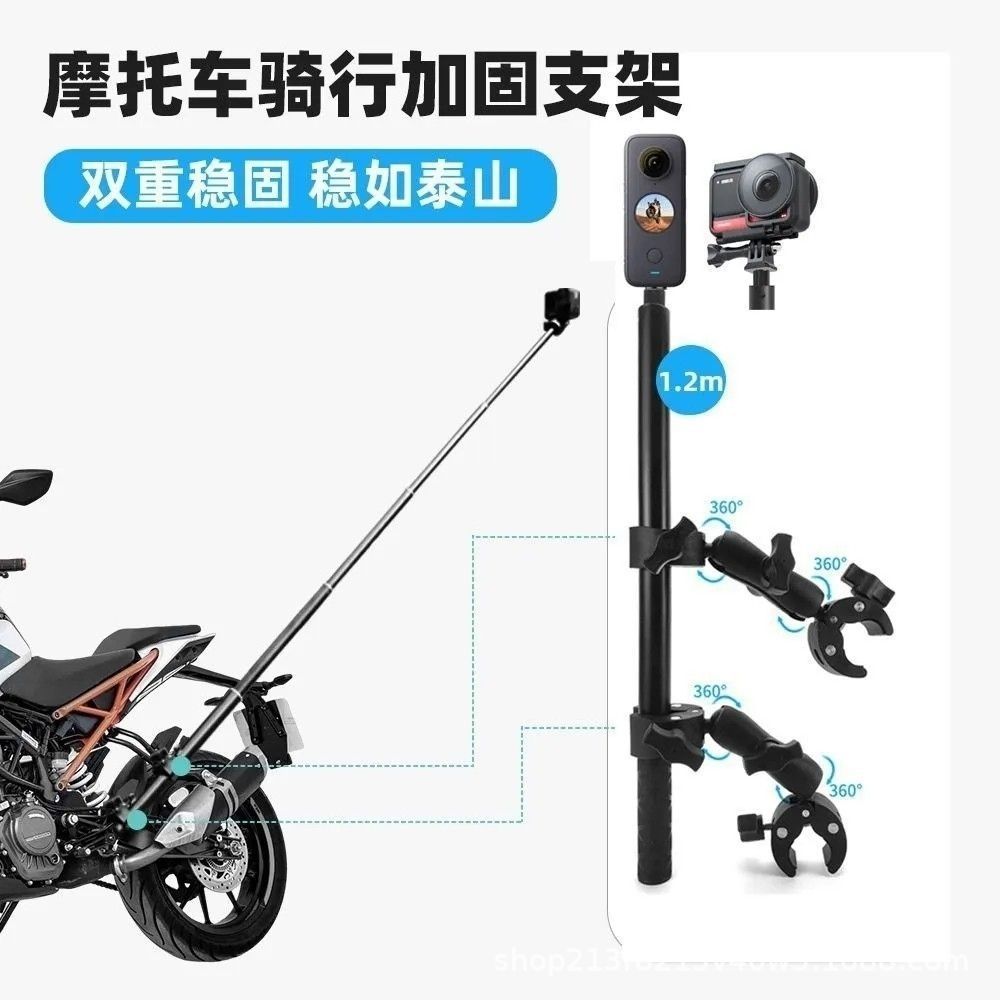 Gopro/DJI/Insta360 Sports Camera Motorcycle Heavy Duty Clamp Riding Fixed Selfie Stick Double Head Crab Clamp