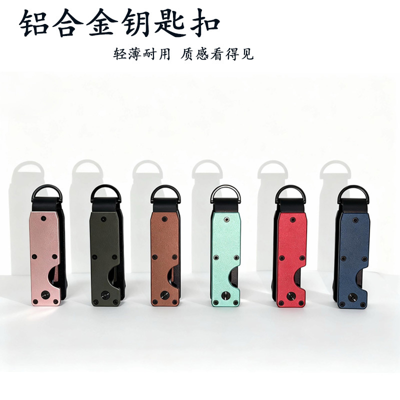 Aluminum Alloy Metal Key Ring Men's Large Capacity Car Key Organizer Multi-functional Key Ring