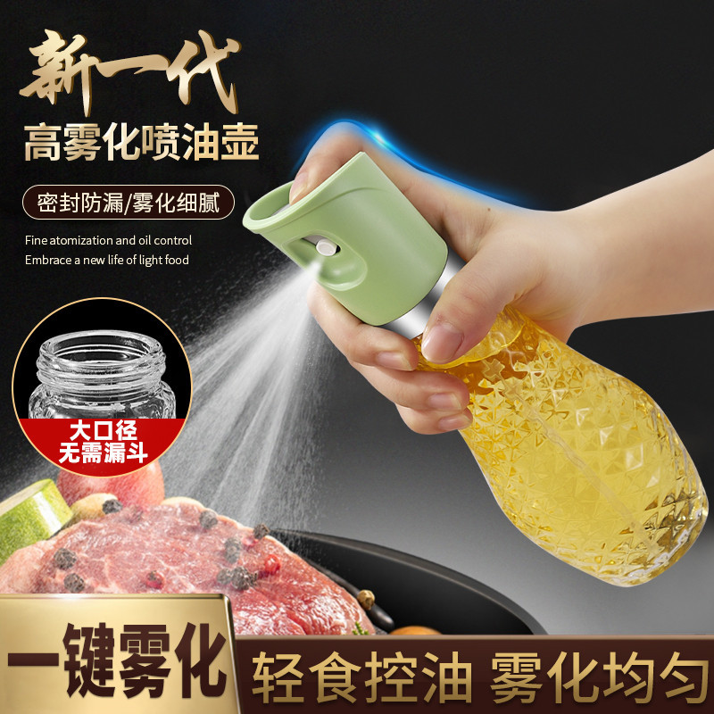 Stainless steel barbecue oil spray bottle outdoor press type oil bottle household kitchen olive oil atomizer large capacity seasoning bottle
