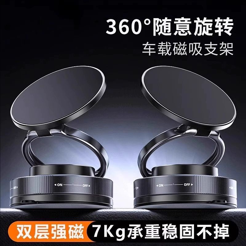 Vacuum suction magnetic phone stand new for Apple Magsafe magnetic 360-degree rotating desktop support