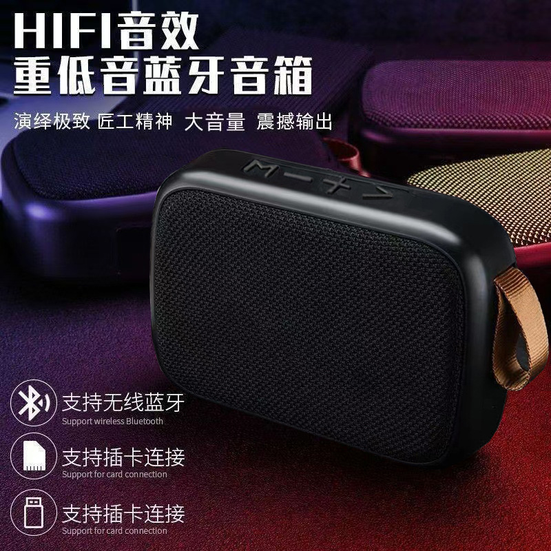 G2 Bluetooth speaker subwoofer outdoor portable wireless small speaker home desktop mini audio