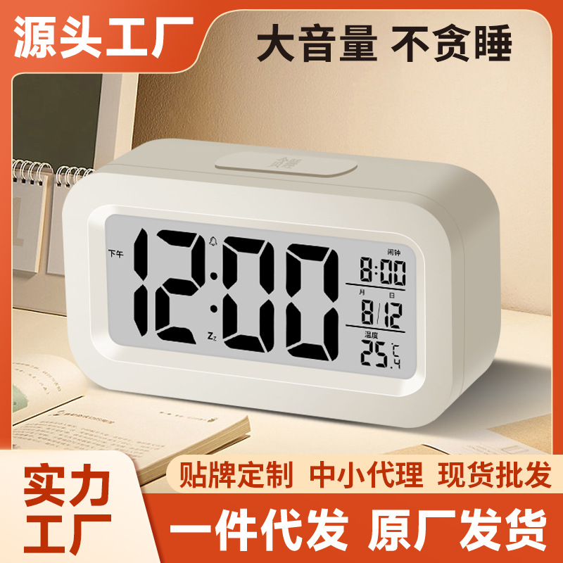New Electronic Alarm Clock Student Dedicated Alarm Desktop Bedside Children Smart Alarm Clock Electronic Clock