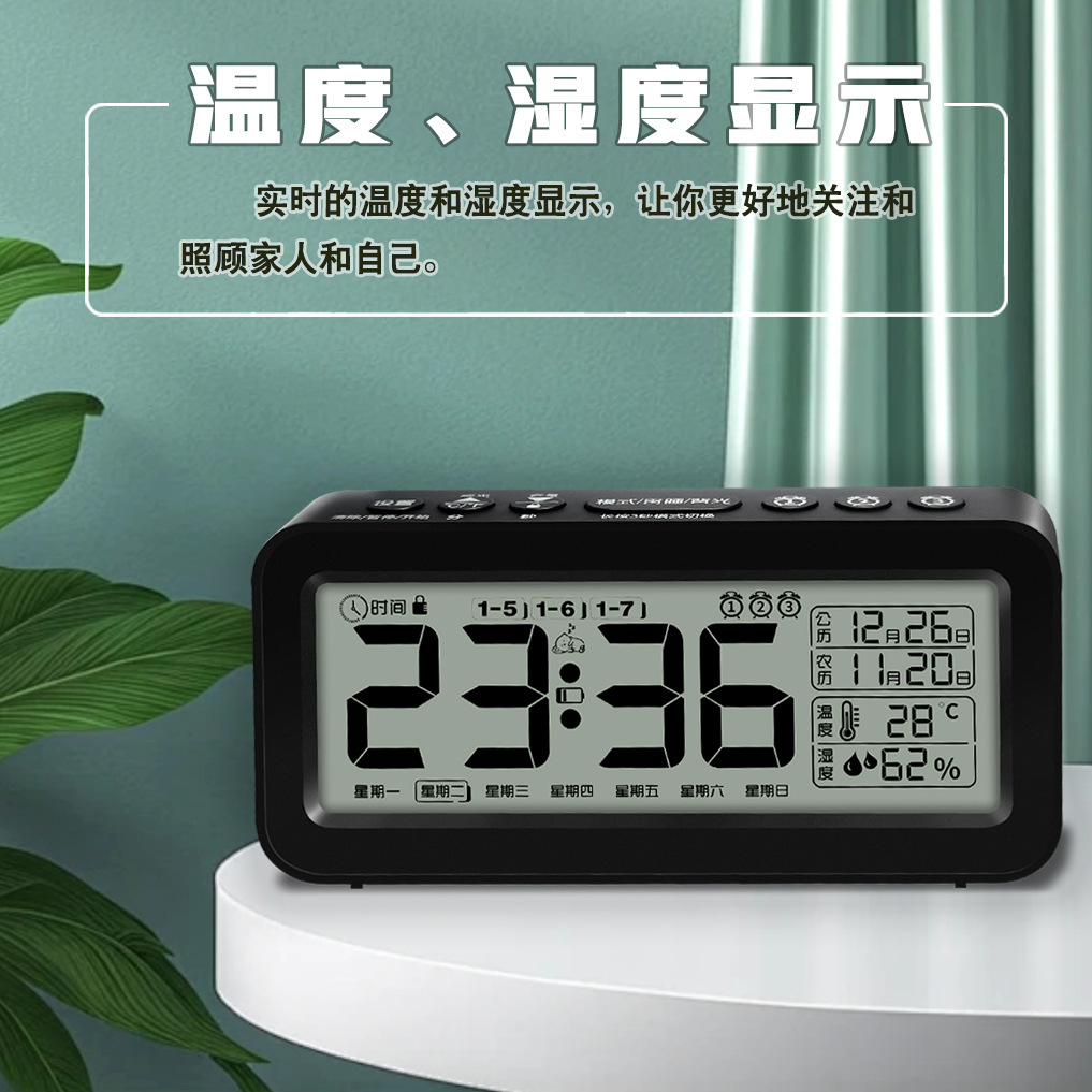 LCD Clock Student Desktop Date Temperature and Humidity Display Workday Adjustment Switchable Timer Mode