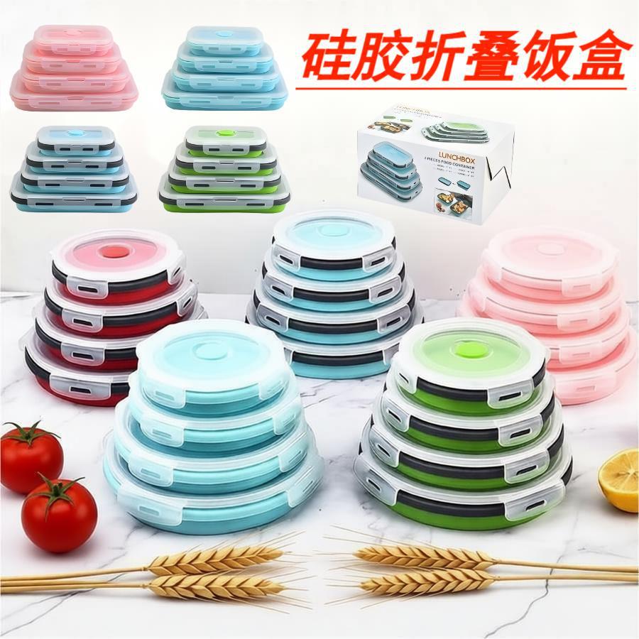 Silicone Lunch Box Foldable Expandable Portable Travel Microwave Oven Household Bento Box Fresh-Keeping Box 4-Piece Set