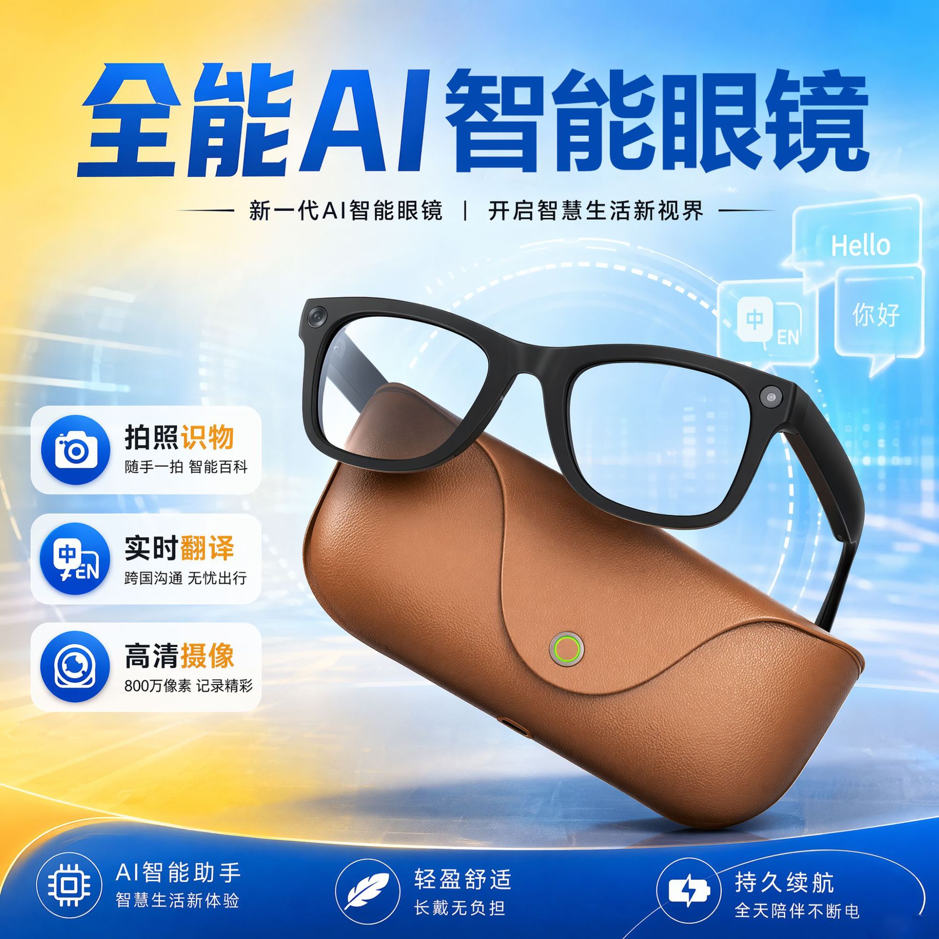 MT5 Ultra Smart Glasses 8MP Camera AI Real-time Translation Music Bluetooth Call with Charging Case