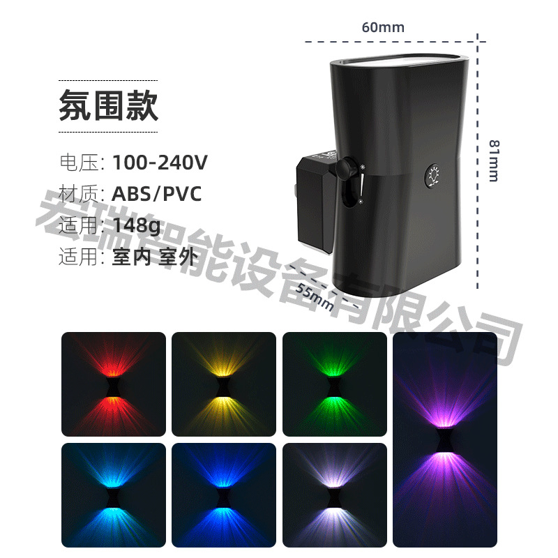 LED Fill Light Sleep Smart Light Control Induction Energy Saving Light Bedroom Bedside Wall Light Minimalist Wall Hanging Light