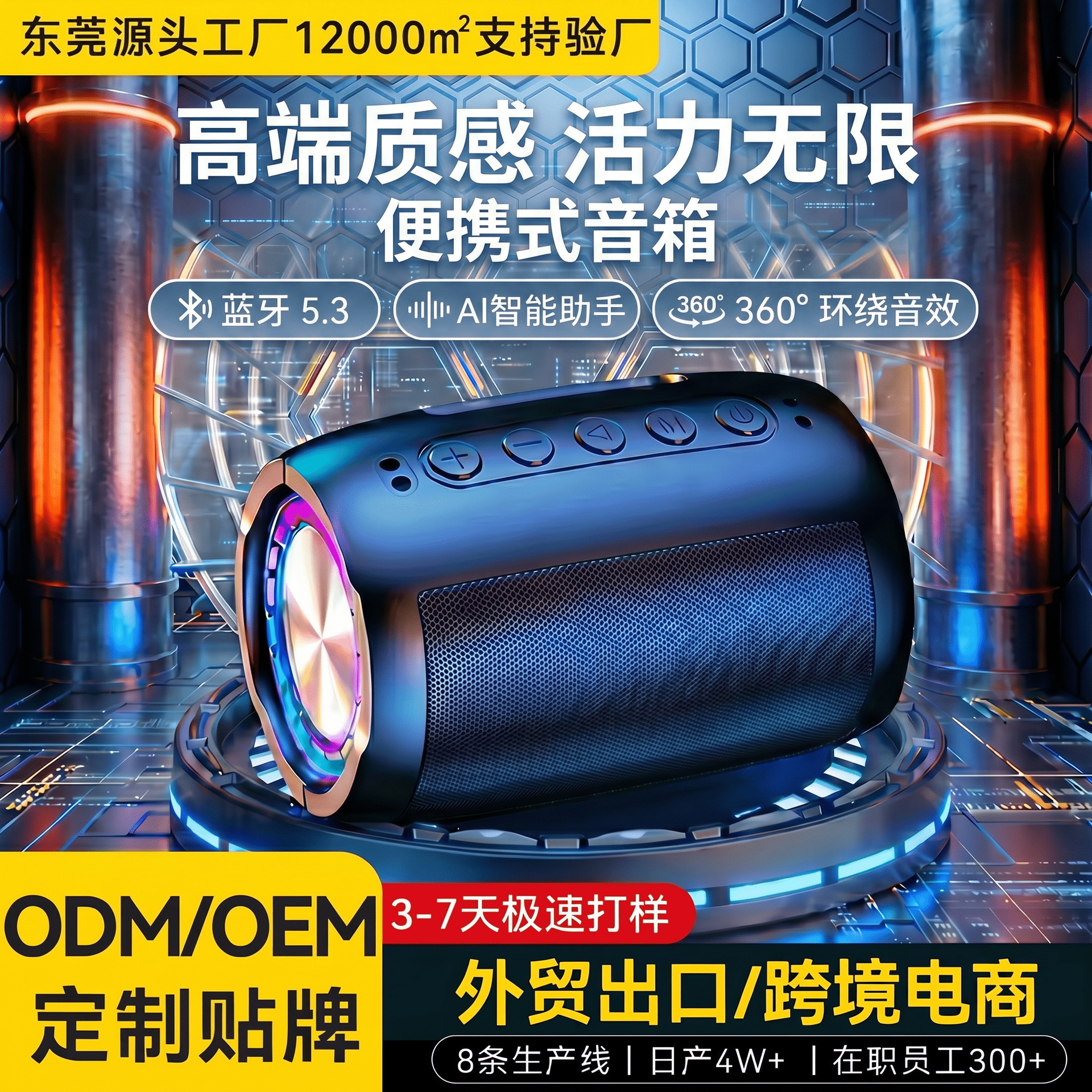 Bluetooth speaker wireless loud home ultra bass plug-in atmosphere color light outdoor portable high-quality sound speaker