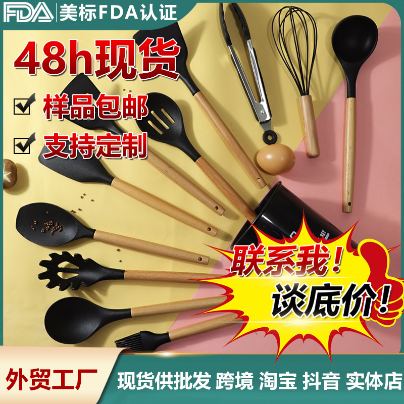 Silicone Spatula and Soup Spoon 12-Piece Set Non-Stick Silicone Spatula Household Food Grade Silicone Spatula Silicone Kitchenware Set