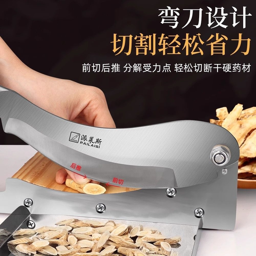 Guillotine slicer, cutting knife, ginseng, antler, lingzhi, herbal cutting knife, stainless steel knife