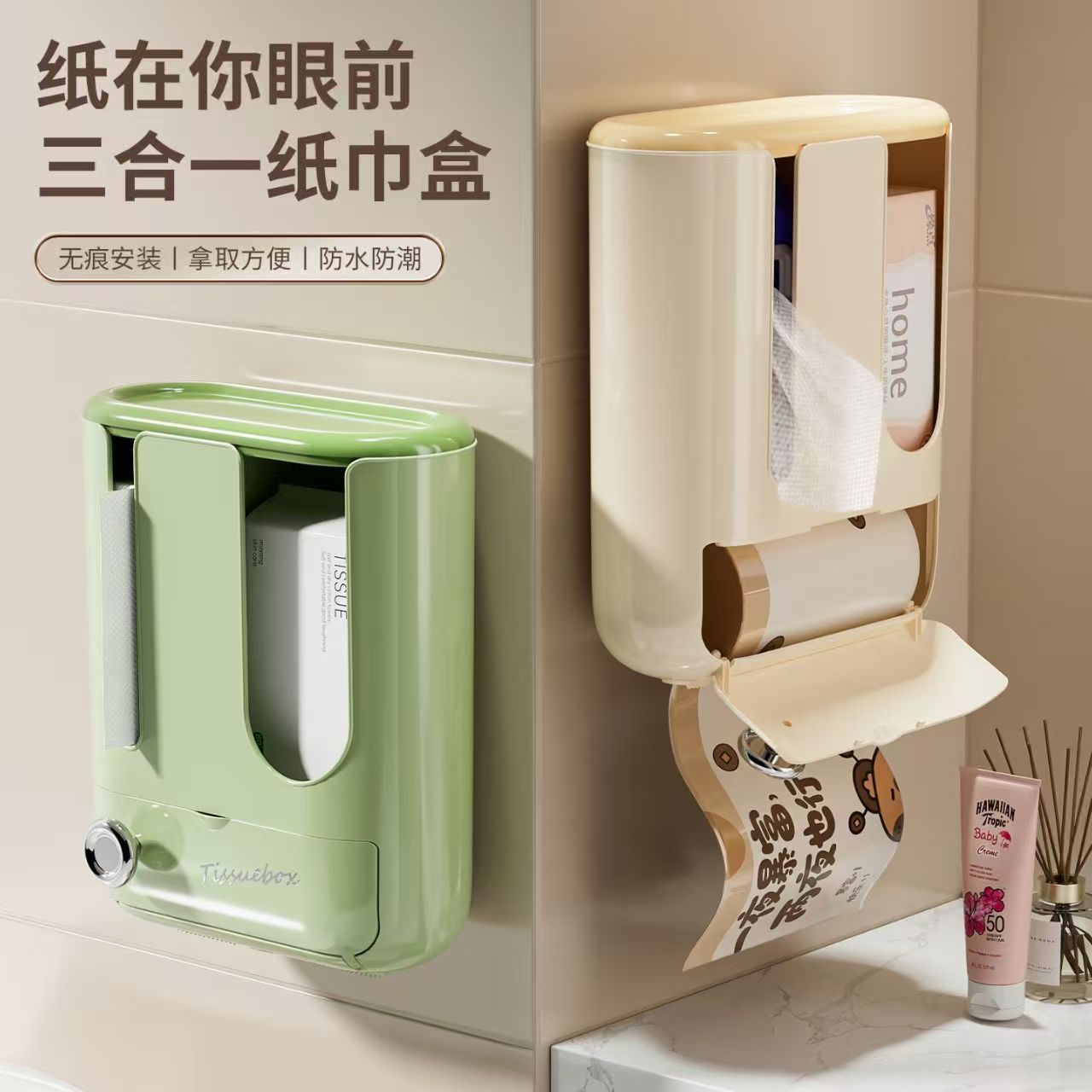 Patent Wall Mounted Face Towel Roll Paper Storage Box Bathroom Three In One Tissue Wet Wipe Storage Tissue Box