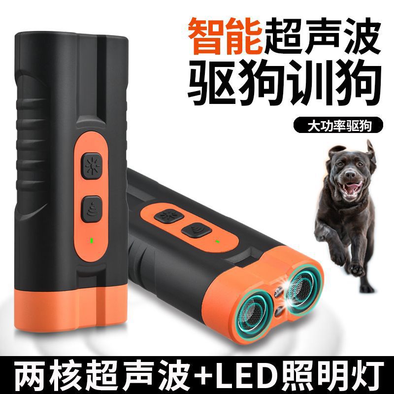 Dog Repeller Portable Outdoor Anti-Dog Bite High Power Cat Snake Repellent Bark Stopper Ultrasonic Electronic Dog Repeller