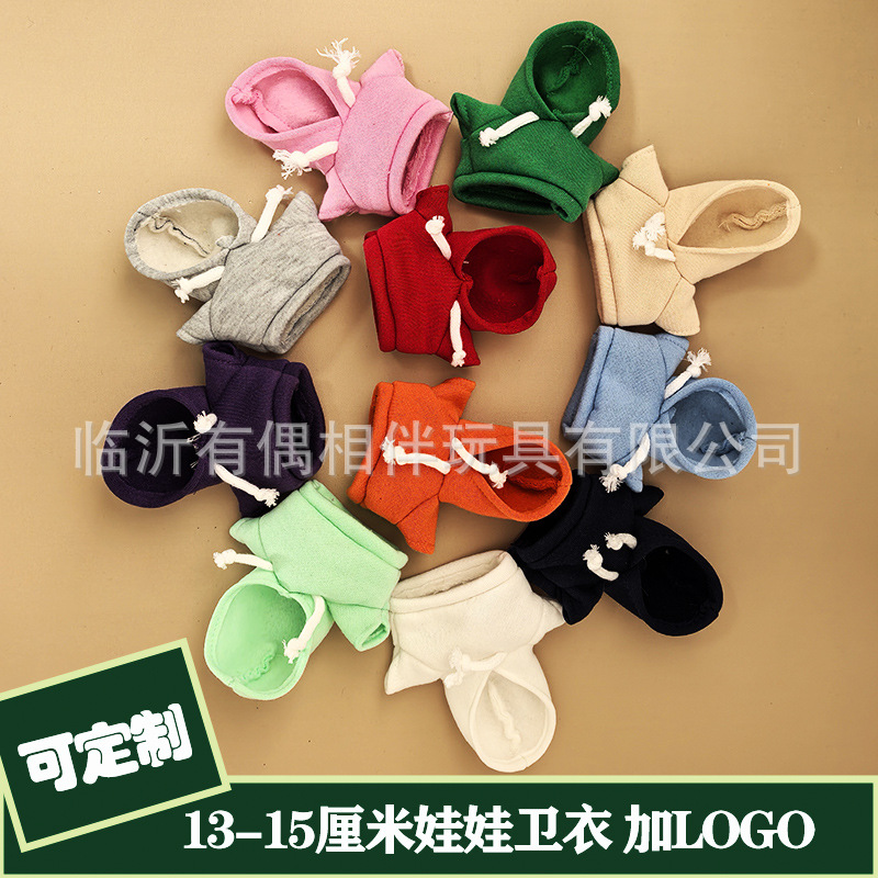 13cm doll clothes panda pendant outfit dress up toy bear accessories teddy bear small clothes custom LOGO