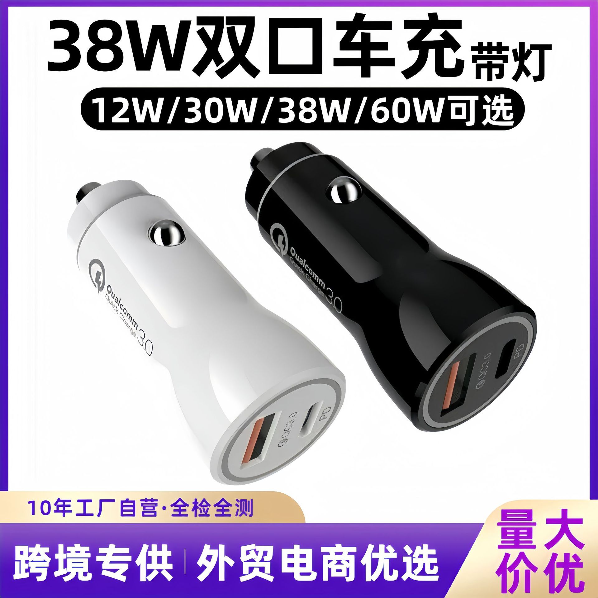 PD38W Car Charger Dual Port Flash Charge USB Car Charging Head QC3.0 Mini Car Fast Charger 20W