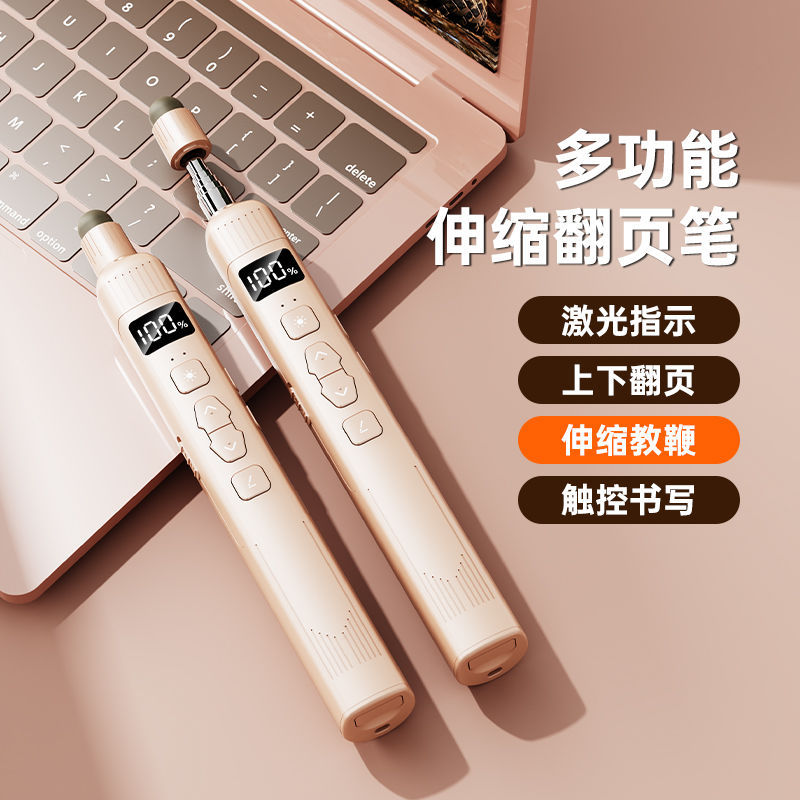 Private Mold Q301 Laser Presentation Pointer Retractable Adjustable Digital Display Multifunctional Multimedia Direct Ship