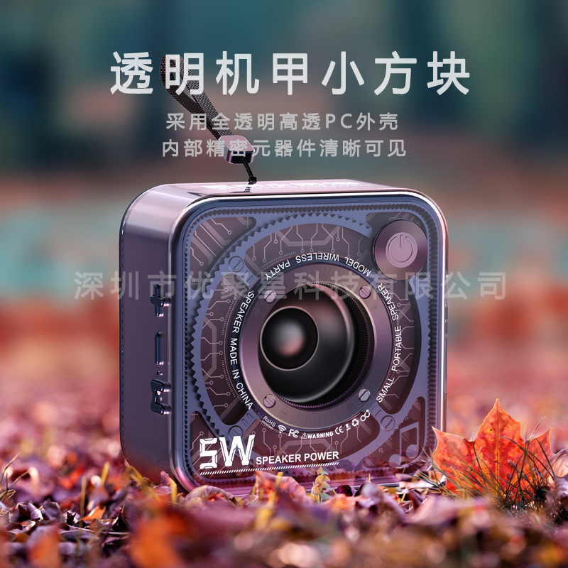 DW12 Mecha Bluetooth Speaker Series Portable Subwoofer Speaker Card Small Speaker Gift Mini Mecha Style