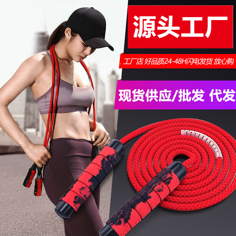 Weighted jump rope graffiti middle school fitness bearing speed race bamboo joint physical training sand style bearing steel wire jump rope