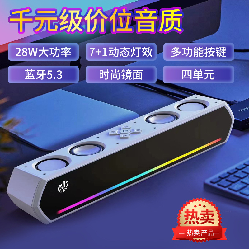 JK-1119 Bluetooth Desktop Speaker Loud Volume Heavy Bass Four-Unit Bluetooth Speaker Export