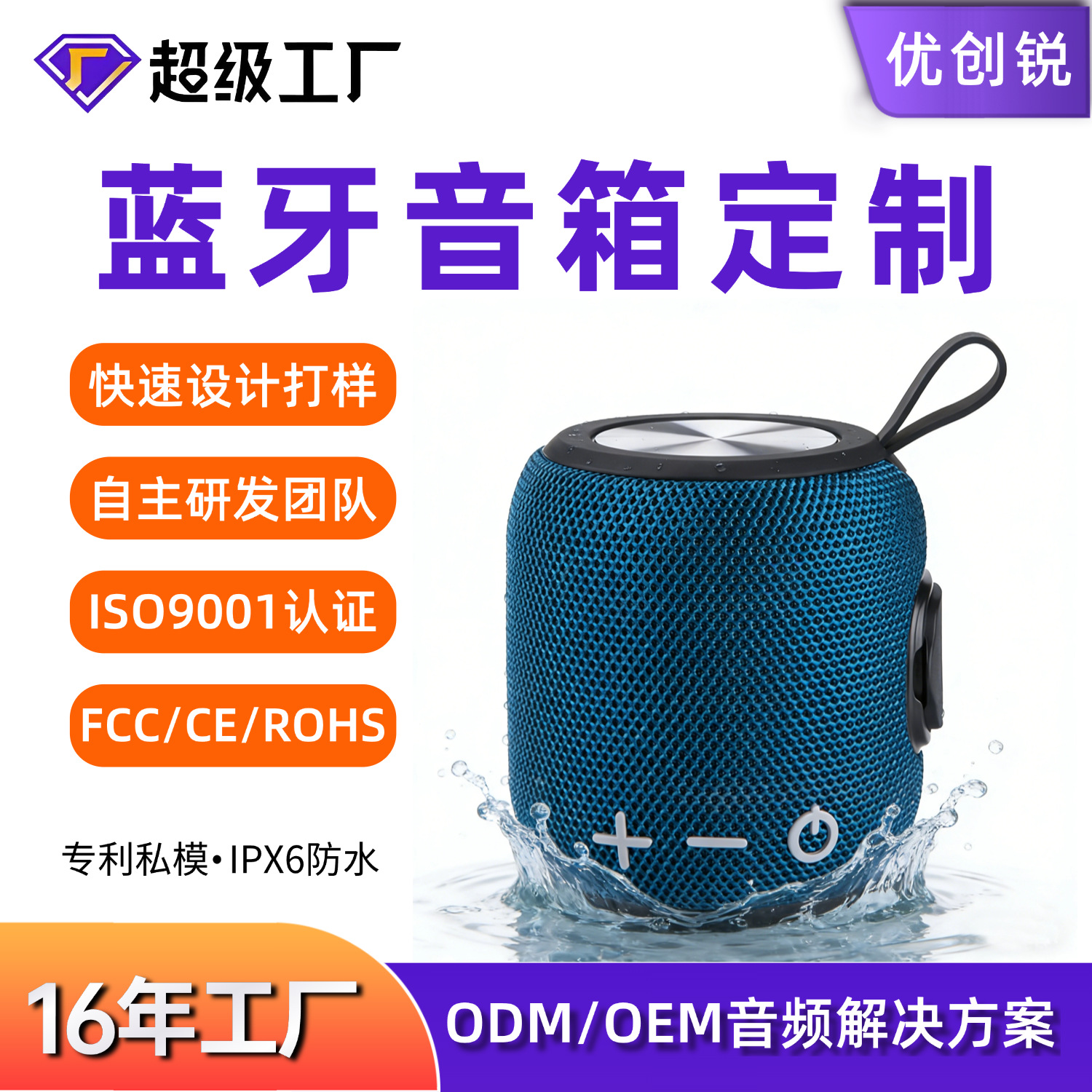 New Private Mold Fabric Waterproof Wireless Bluetooth Speaker Outdoor Portable Mini Small Speaker