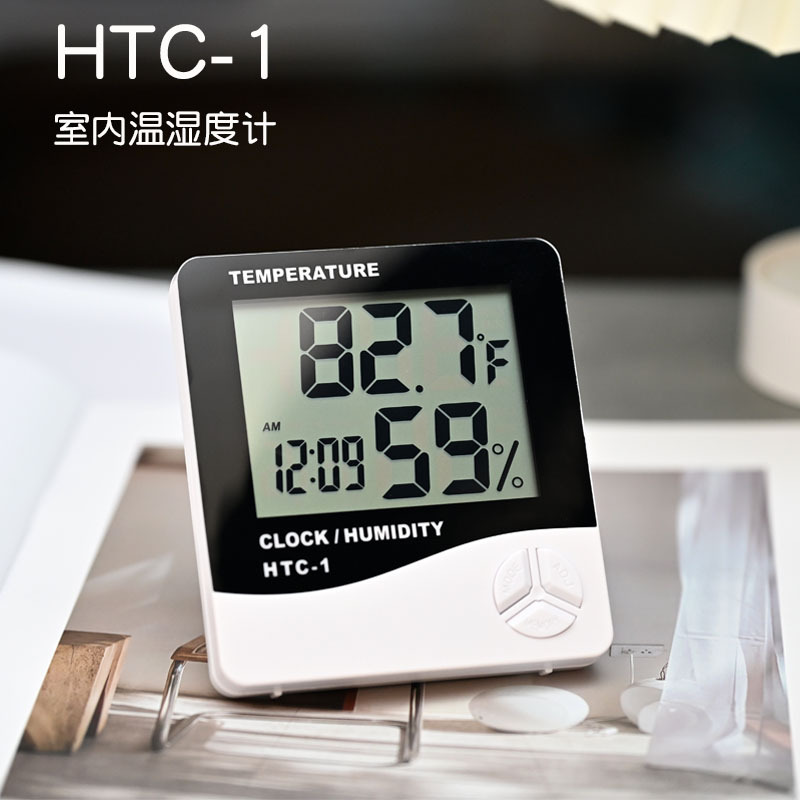 HTC-1 Indoor Electronic Thermometer Alarm Clock Simple Wall-Mounted Large Screen Digital Temperature and Humidity Meter