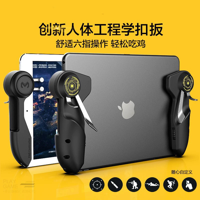 MEMO Mimo AK-PAD6K 8K Six-finger Tablet PUBG Game Handle Scope and Fire Game Assist
