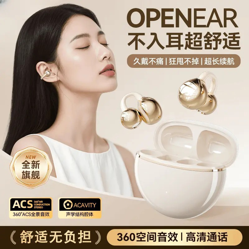 2026 New Open-ear Ear-clip Noise Reduction Sports Wireless Bluetooth Earbuds Long Battery Life High Sound Quality Universal
