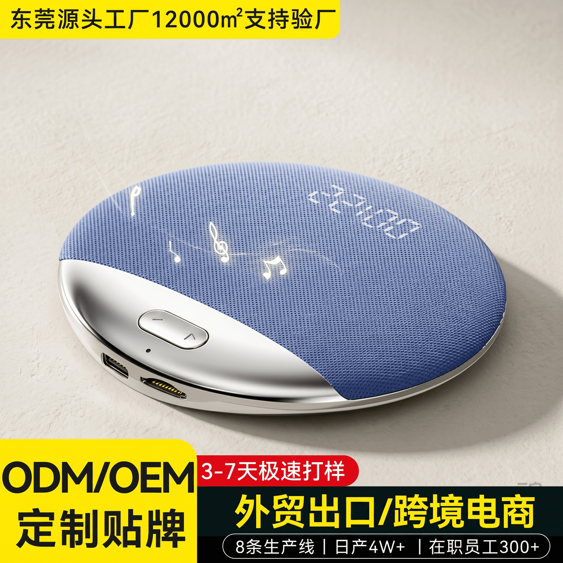 2026 new product pillow speaker with display screen ultra-thin pillow audio disc sleep listening to music mini small speaker