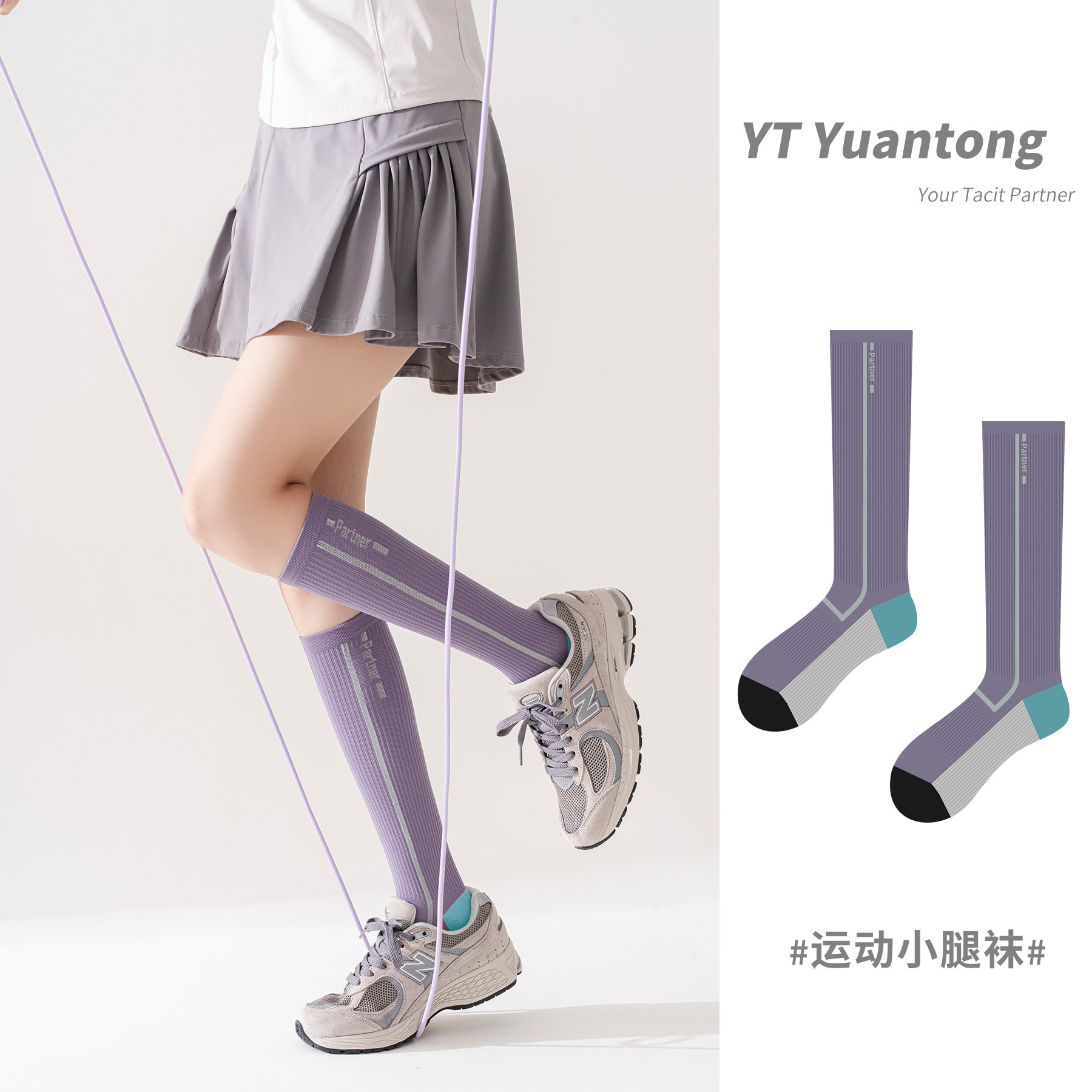 Badminton Compression Calf Socks for Women, Professional Sports Running, Cycling, Mountaineering, Long Tube Jump Rope Fitness, Strong Slimming Leg Socks