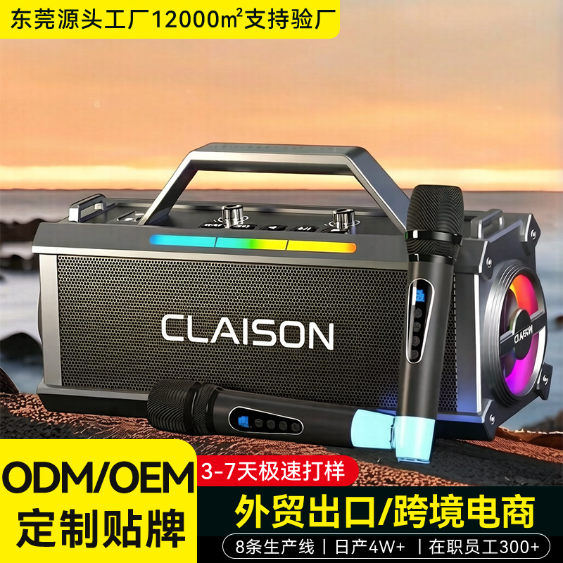 New Bluetooth speaker wireless KTV home outdoor portable sound card all-in-one ultra-long battery life loud speaker