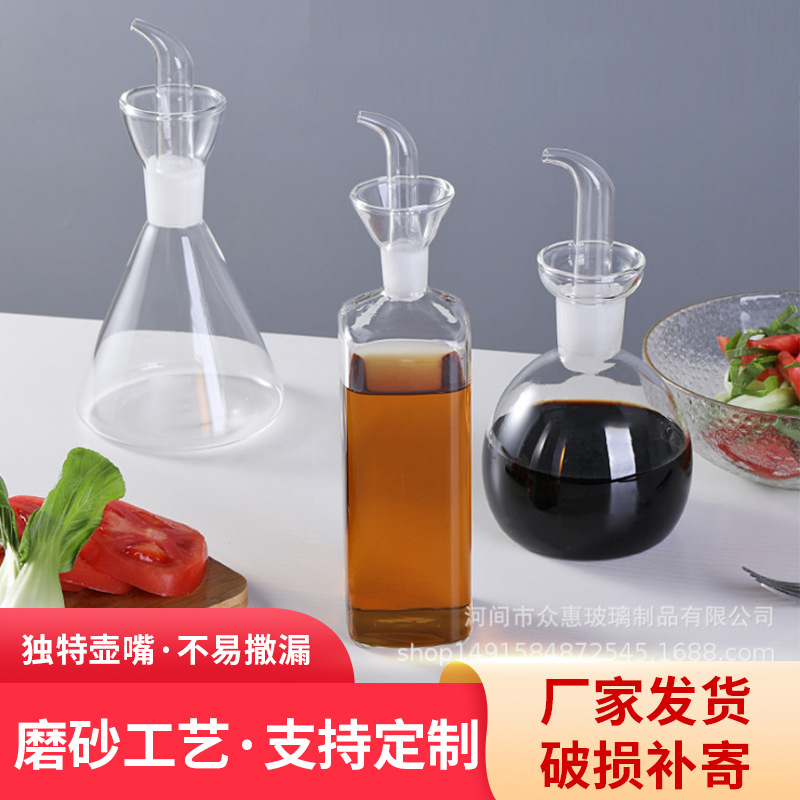 Glass oil bottle, seasoning bottle, oil vinegar bottle set, oil bottle, household kitchen transparent oil pouring bottle