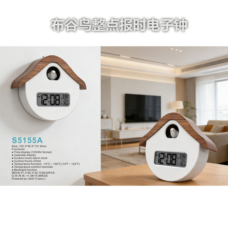 Cuckoo Sound Hourly Chime Electronic Clock Temperature Humidity Date Display Wall Mountable or Standing