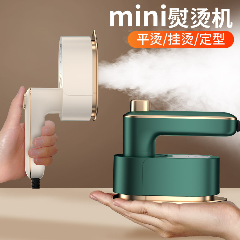 New Folding Steam Iron Handheld Portable Electric Iron Home Travel Mini Ironing Clothes Dry and Wet Dual Use