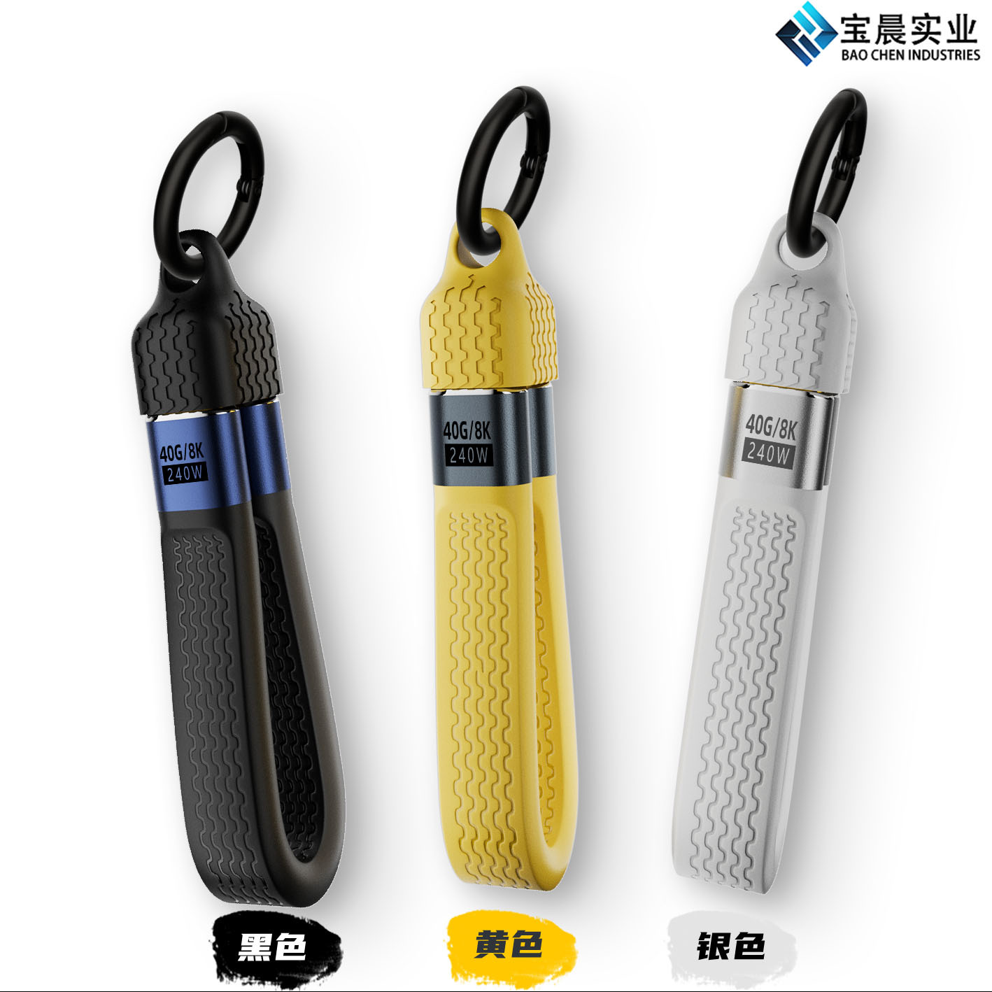 USB4 soft cable PD240W fast charging 8K screen projection Type-C full-function data cable, short charging cable