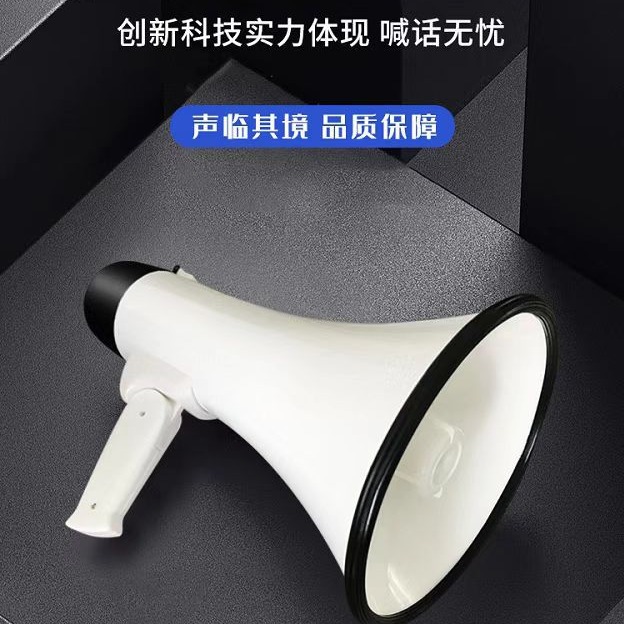 High Power Multifunctional Handheld Amplifier for Outdoor Promotion Flood Control and Rescue Loudspeaker for Stall Vending Horn