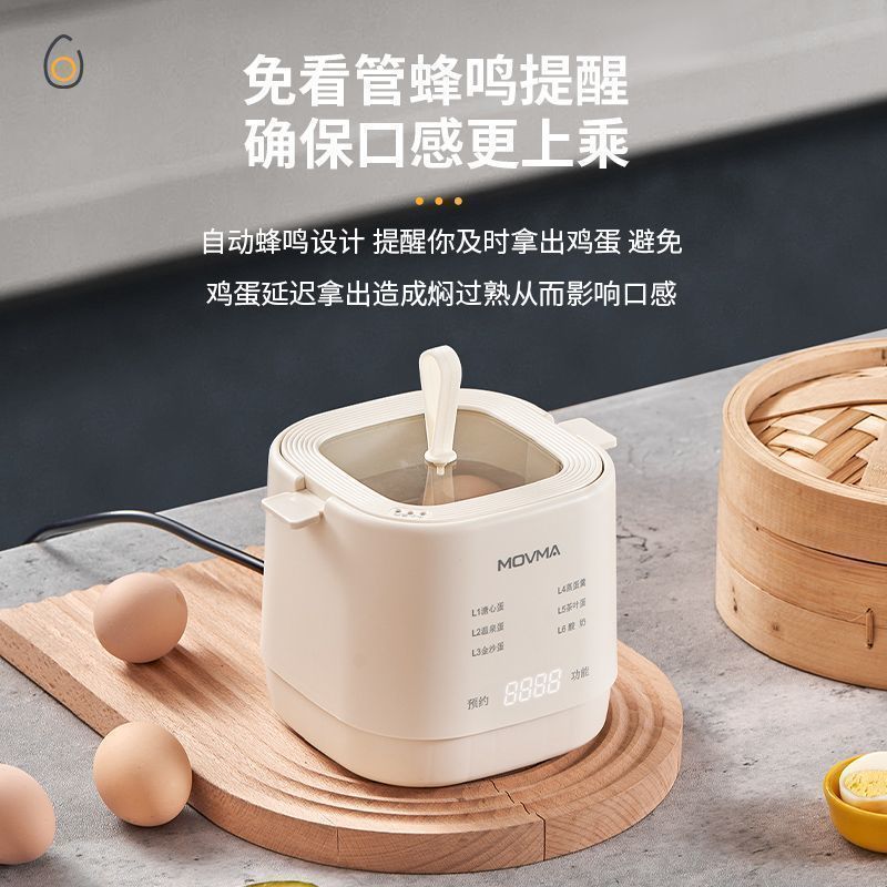 Egg Cooker Steamer Multifunctional Automatic Shut-off Household Small Mini Dormitory Boiled Eggs Breakfast