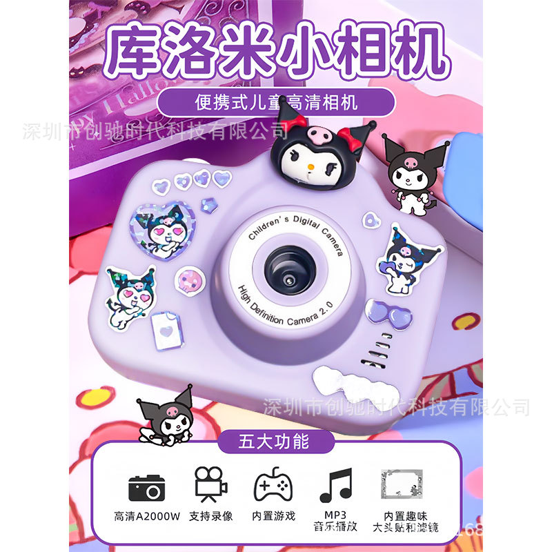 Customer Exclusive Link