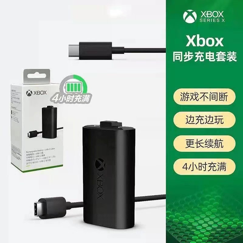 XBOX Battery Set for Xbox Series Handle Battery Charging Cable ONE S, XS Battery