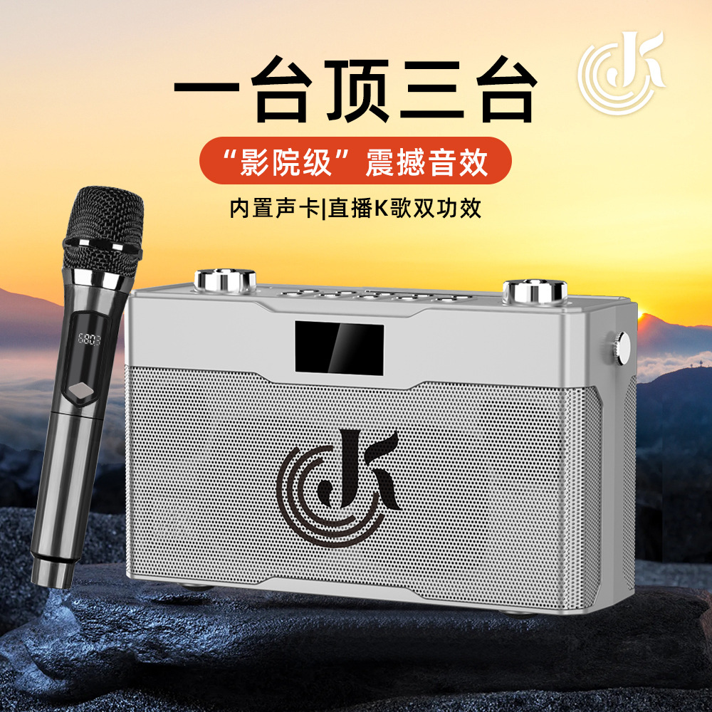 Sound Blaster J6 Bluetooth speaker portable outdoor karaoke square dance special large volume sound card Bluetooth portable speaker