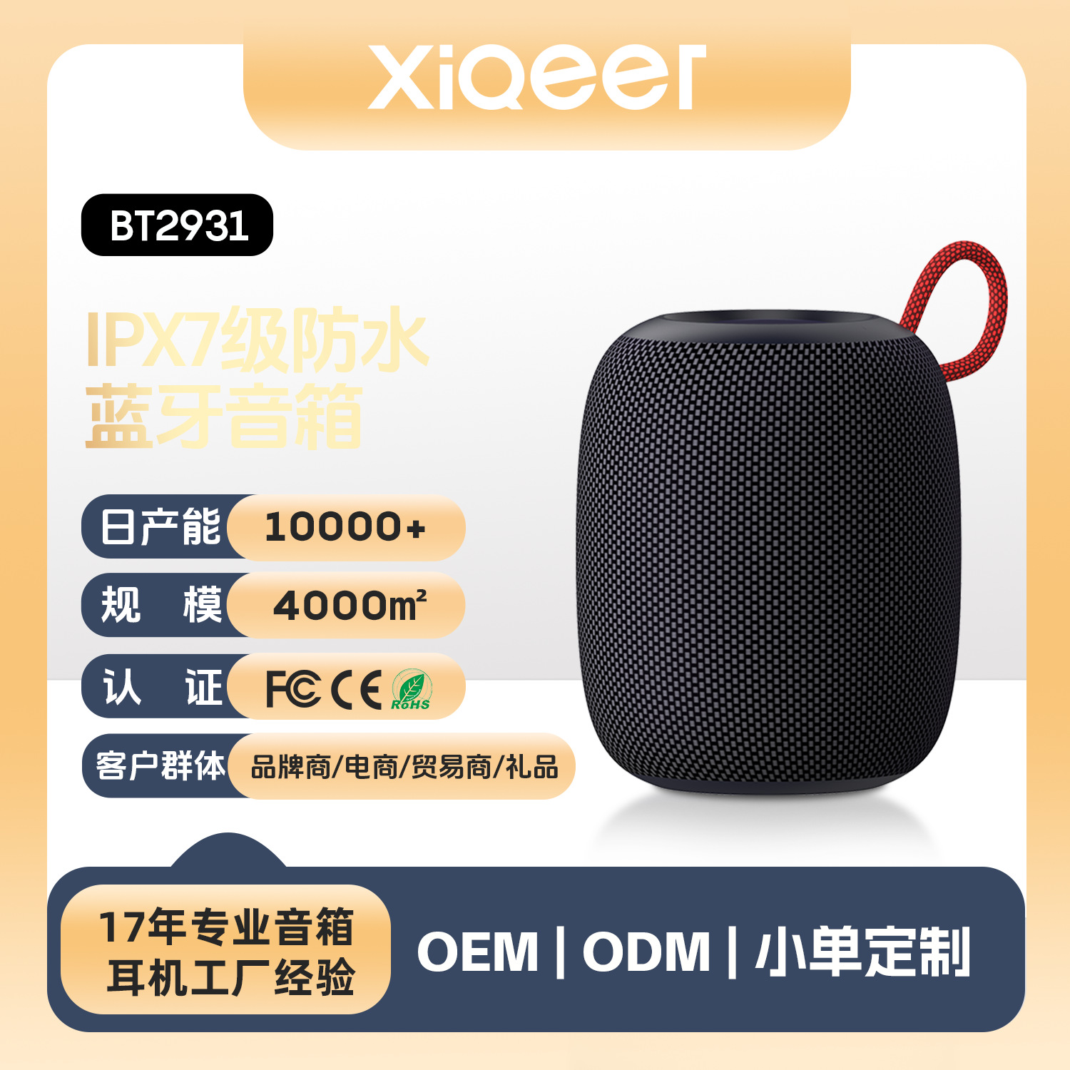 Outdoor Hiking Bluetooth Small Speaker Wireless RGB Waterproof Portable Large Volume Subwoofer Fabric Audio