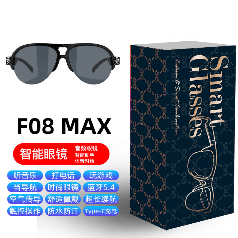 New product AI sunglasses Bluetooth driving navigation UV protection gaming HiFi sound long battery life smart glasses