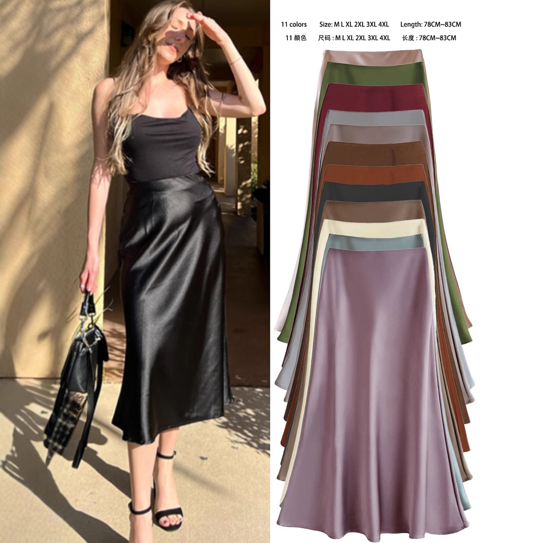 Imitation acetate satin skirt women spring and summer solid color high waist hip-hugging fishtail skirt mid-length skirt