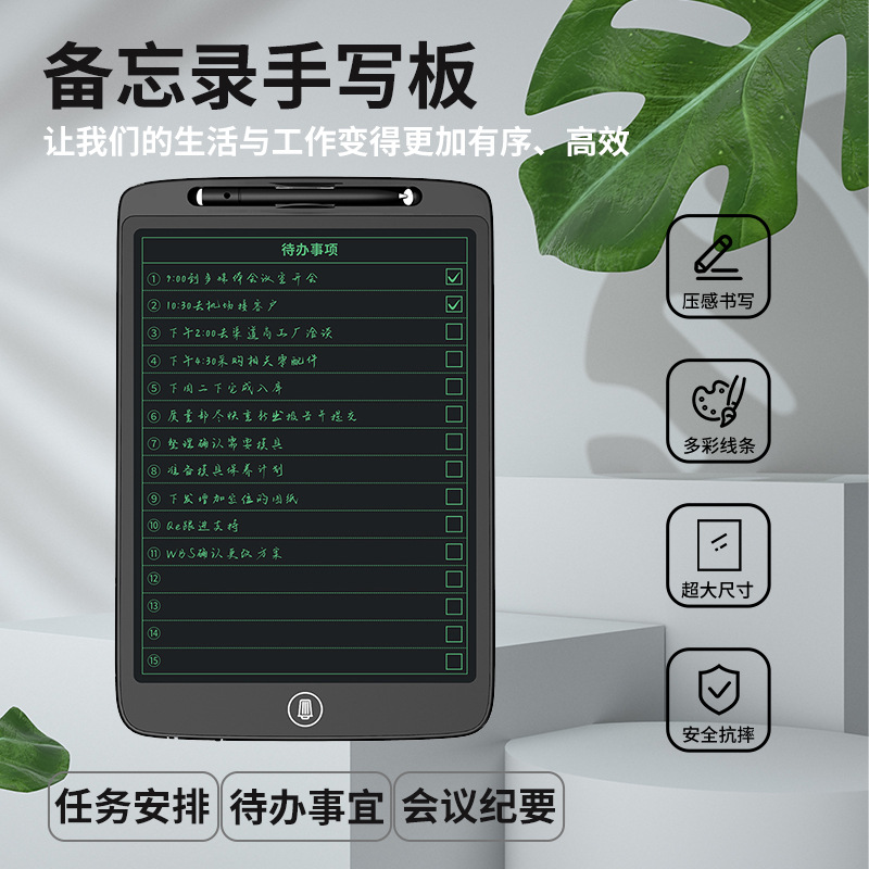 Memo LCD Handwriting Board Business Office Meeting Fine Handwriting Electronic Memo Drawing Board Erasable Eco-Friendly Handwriting